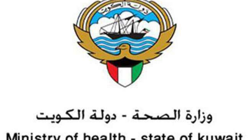 Kuwait