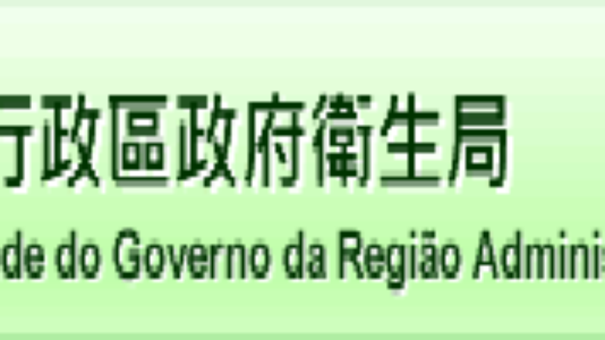 Macau